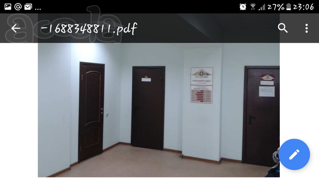 Продаётся арендный бизнес