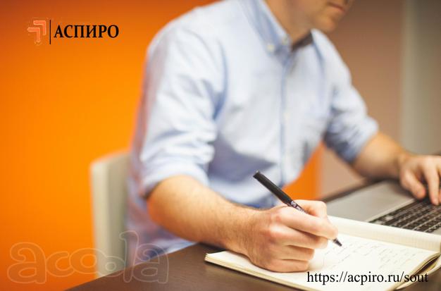 Аттестация раб мест дистанционно для Воронежа