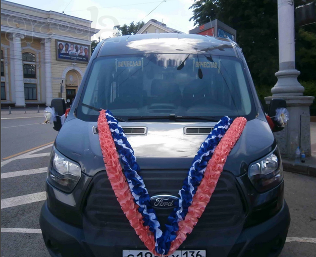 Микроавтобус на заказ