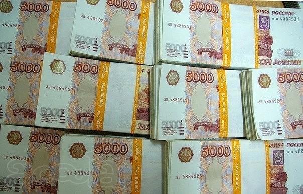 Дам в долг до  без справок о доходах