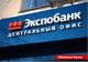 Объемные буквы, вывески, световые буквы, логотип